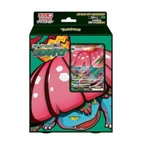 POKEMON Pokmon TCG Sword & Shield VMAX Triple Starter Deck Set for