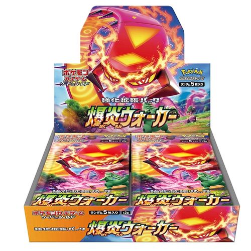 POKEMON Pokmon TCG Sword & Shield S2a Enhanced Booster Pack Explosive  Flame Walker Box for Kids